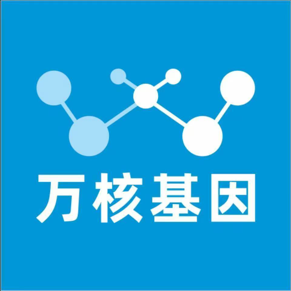 孝感汉川万核基因亲子鉴定